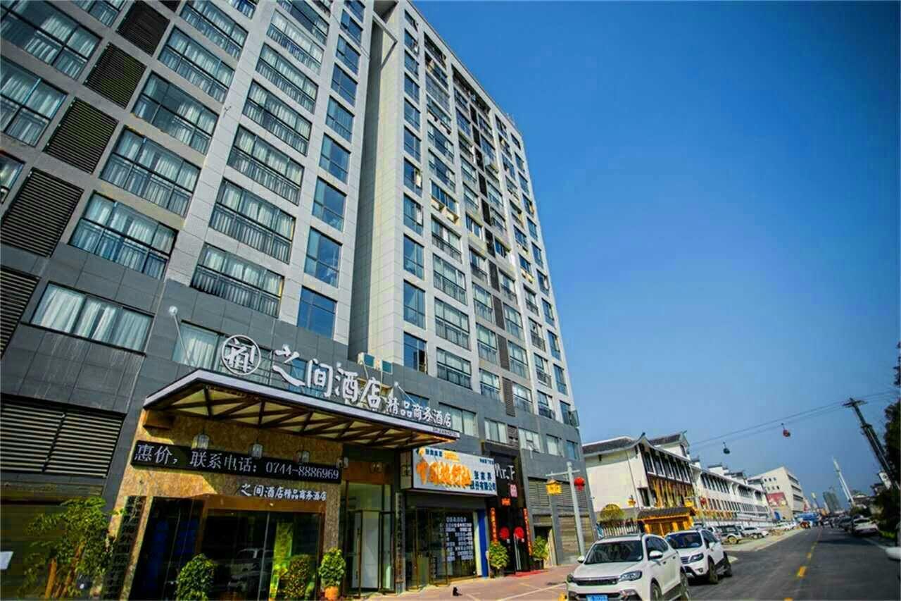 Interpersonal Boutique Hotel Zhangjiajie Exterior foto